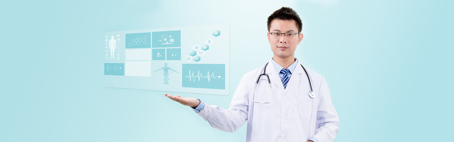 關愛生命 呵護健康