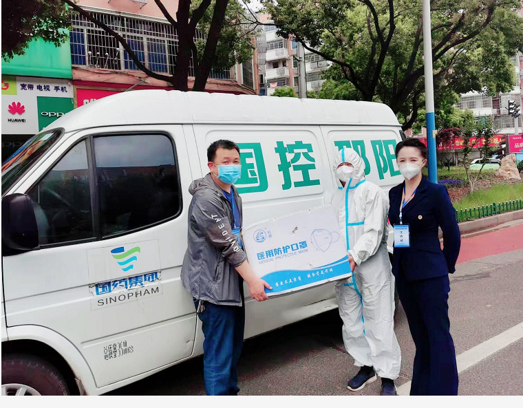 行業新聞