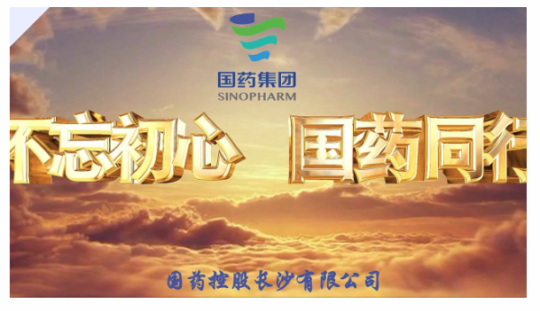 新聞中心